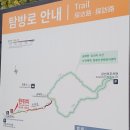 곰배령주차장 이미지