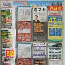 최강식자재마트 이미지