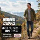 으뜸50안경 사가정역점 이미지