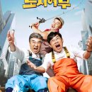 공객