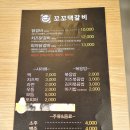 꼬꼬댁닭갈비 이미지