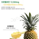 정에너지 | 비맥스제트정 약국 부작용 가격 효과 후기