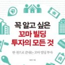 햇살빌딩 이미지