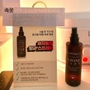 (주)한올 | 포항왁싱·포항브라질리언왁싱 추천｜임산부도 가능한 한올왁싱 후기