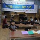 신나는 우쿨렐레 이미지