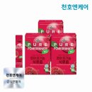 천호농원
