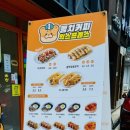 퐁치커피익스프레스 이미지