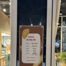 별내 카페거리 디저트 맛집 카페오핸