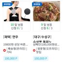 리뷰노트