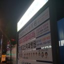 로드성형외과의원 이미지