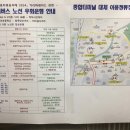 방죽안오거리 아래 이미지