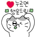 함덕 닭해장국 이미지