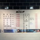 선산돌곱창생막창