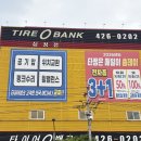 인천가좌밧데리 | 테슬라 모델Y 주니퍼 휠얼라인먼트 후기 :: 타이어뱅크 십정점에서 휠밸런스·위치교환까지