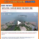 난지개발(주)