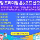 원더버디 이미지