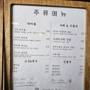 흥부니네육회집 이미지