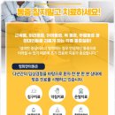 대청한의원 이미지