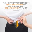 파주제일한의원 이미지
