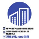 청라힐스공인중개사사무소 이미지