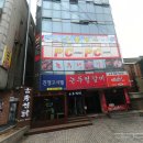 논두렁갈비