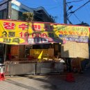 시장이 반찬 | 수원 정자시장 반찬가게 장수반찬 후기