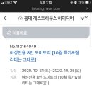 홍대게스트하우스하이디어
