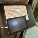 공릉역(공연초등학교방면)버스정류장 | 공릉역맛집 해품장팔팔장어 본점