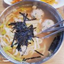 고양호박손칼국수 | 행신동맛집 고양호박손칼국수
