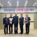 청주축산업협동조합 중부매일