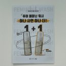 라데끄랩 | 부산 명지 왁싱 라데끄랩 슈가링 명지점 브라질리언왁싱 후기