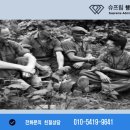 슈프림 행정사사무소 이미지