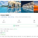 포시즌리조트리베라16