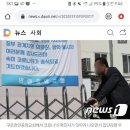 전남 10번째 확진자는 구로 만민교회 신도 모친 이미지