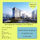 스테이공인중개사사무소 이미지