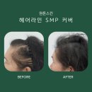 원톤스킨 - 화성시 주석로325번길 16 | 원톤스킨