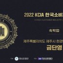 금단이펜션 이미지