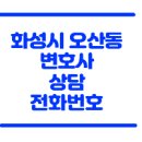 법무법인에스엘비 티스토리
