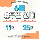 박승철헤어스투디오 동탄이마트점