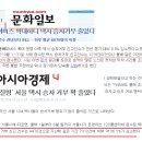 2014년 서울시 택시 승차거부신고 36% 줄어든 이유 분석 이미지