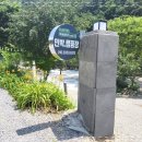 아담 빌리지 이미지