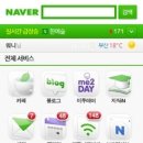 모바일 일본어 이미지