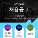 2X  FITNESS 이미지