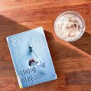 44주차. 돈, 일하게 하라