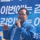 김인호 더불어민주당 동대문구청장 후보 실패...최동민 후보 경선 승리 이미지