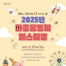 남양주체육문화센터 체육관 이미지