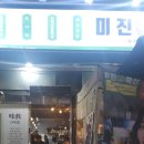 봉곡축산 네이버블로그