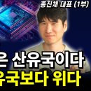신세계 ＞ 롯데쇼핑 이미지
