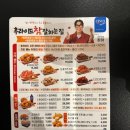 후라이드참잘하는집 포항두호우창점