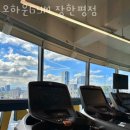 오하운 GYM 이미지